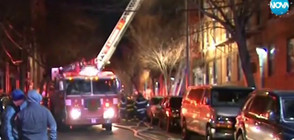 12 души загинаха при пожар в жилищен блок в Ню Йорк (ВИДЕО+СНИМКИ)
