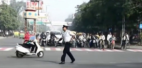 ТАНЦИ НА ПЪТЯ: Да регулираш движението с "лунната походка" (ВИДЕО)