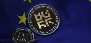 ЗА ЕВРОПРЕДСЕДАТЕЛСТВОТО: БНБ пуска две нови монети