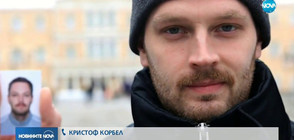 Германски журналист си купи български паспорт за 2 000 евро