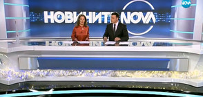 Новините на NOVA (29.12.2017 - централна)