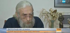 Българин журира на фотографските "Оскари" (ВИДЕО)