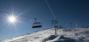 Пишат нов план за ски зоната в Пирин, протестите продължават