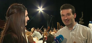 НДК отбелязва новата година с празничен концерт „Духът на Европа“