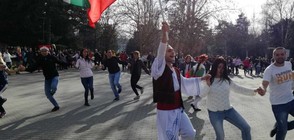 Велико Търново изпраща 2017-а година с кръшно хоро (ВИДЕО+СНИМКИ)