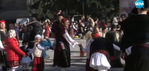 Разлог празнува 1-ви януари със специален ритуал (ВИДЕО)