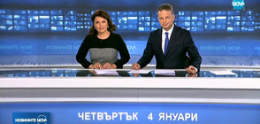 Новините на NOVA (04.01.2018 - централна)
