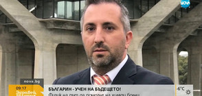 Български физик е обявен за учен на бъдещето (ВИДЕО)