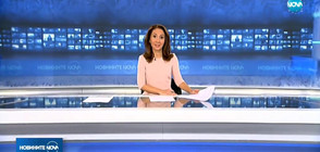 Новините на NOVA (05.01.2018 - късна)