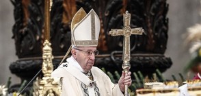 Папата: Не превръщайте парите и кариерата в смисъл на живота си