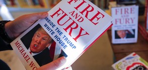 Майкъл Улф: Книгата ми ще доведе до края на президентството на Тръмп