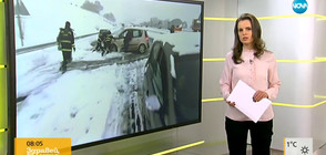 Новините на NOVA (08.01.2018 - сутрешна - 08:00 ч.)