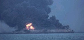 СЛЕД СБЛЪСЪК: Петролен танкер се взриви и потъна (ВИДЕО)