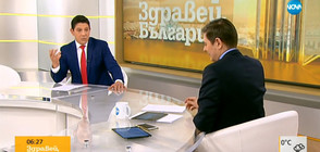 Новините на NOVA (09.01.2018 - сутрешна - 06:20 ч.)