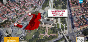 Центърът на София - блокиран заради започващото европредседателство