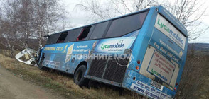 Линейка и автобус се удариха край Омуртаг, един човек загина (ВИДЕО+СНИМКИ)