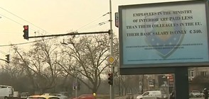 Кой свали билборда, с който протестираха полицаите?