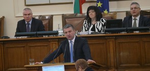 Депутатите отхвърлиха искането на БСП за изслушване на Борисов