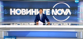 Новините на NOVA (11.01.2018 - обедна)