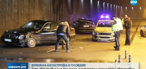 Пет коли, сред които и патрулка, катастрофираха в Пловдив (ВИДЕО)