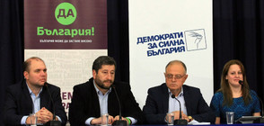 ДСБ, "Да, България" и "Зелените" искат нови писти на Витоша, но без сеч