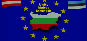 ТЪРЖЕСТВЕНО: България застана начело на ЕС (ВИДЕО+СНИМКИ)