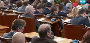 СЛЕД ВЕТОТО: Депутатите отново обсъждат Закона за корупцията