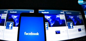 Facebook подготвя много сериозни промени