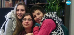 40 ГОДИНИ ПО-КЪСНО: Две сестри се откриха след репортаж на NOVA (ВИДЕО)