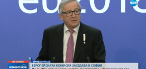 Юнкер: България има право да стане член на Еврозоната (ВИДЕО)