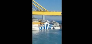 Фериботът се сблъска с круизен кораб в Барселона (ВИДЕО)