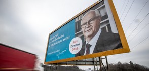 Втори ден на президентските избори в Чехия