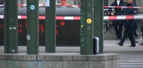 Отцепиха площад в Берлин заради подозрително куфарче (ВИДЕО+СНИМКИ)