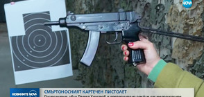 Пистолетът, убил Петър Христов, е предпочитано оръжие от терористите (ВИДЕО)