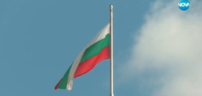 В "ТЕМАТА НА NOVA" ОЧАКВАЙТЕ: Какъв е образът на България в западните медии?