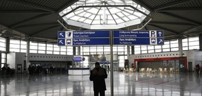 Защо летищата слагат килими по терминалите?