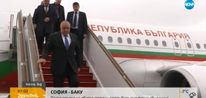 Откриха директна редовна авиолиния София – Баку (ВИДЕО+СНИМКИ)