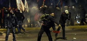 Десетки хиляди протестираха в Гърция срещу новите икономии (ВИДЕО+СНИМКИ)