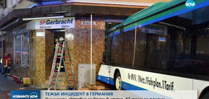 БЕЗ СПИРАЧЕН ПЪТ: Ученически автобус се заби в сграда в Германия (ВИДЕО+СНИМКИ)
