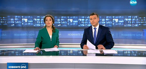 Новините на NOVA (16.01.2018 - централна)