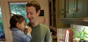 Голямата дъщеря на Марк Зукърбърг тръгна на детска градина (СНИМКИ)