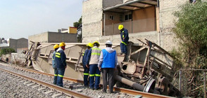 Влак дерайлира в Мексико Сити, има жертви (ВИДЕО)