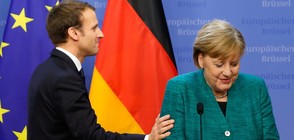 Макрон и Меркел обсъждат бъдещето на Европа