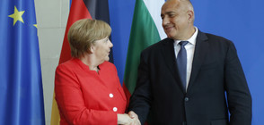 Пресконференцията на Меркел и Борисов (ВИДЕО)