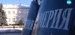 Как промените в закона ще помогнат за повишаване на сигурността в селата?