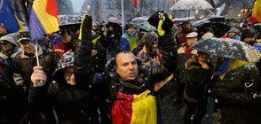 Над 10 000 румънци на протест срещу новия закон за корупцията (ВИДЕО+СНИМКИ)