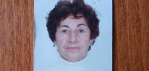 Изгубената 81-годишна жена с Алцхаймер е открита