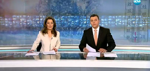 Новините на NOVA (21.01.2018 - централна)