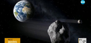 Огромен астероид ще мине близо до Земята