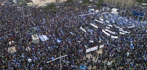 Как протече протестът в Солун срещу името на Македония? (ВИДЕО+СНИМКИ)